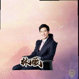 林薇